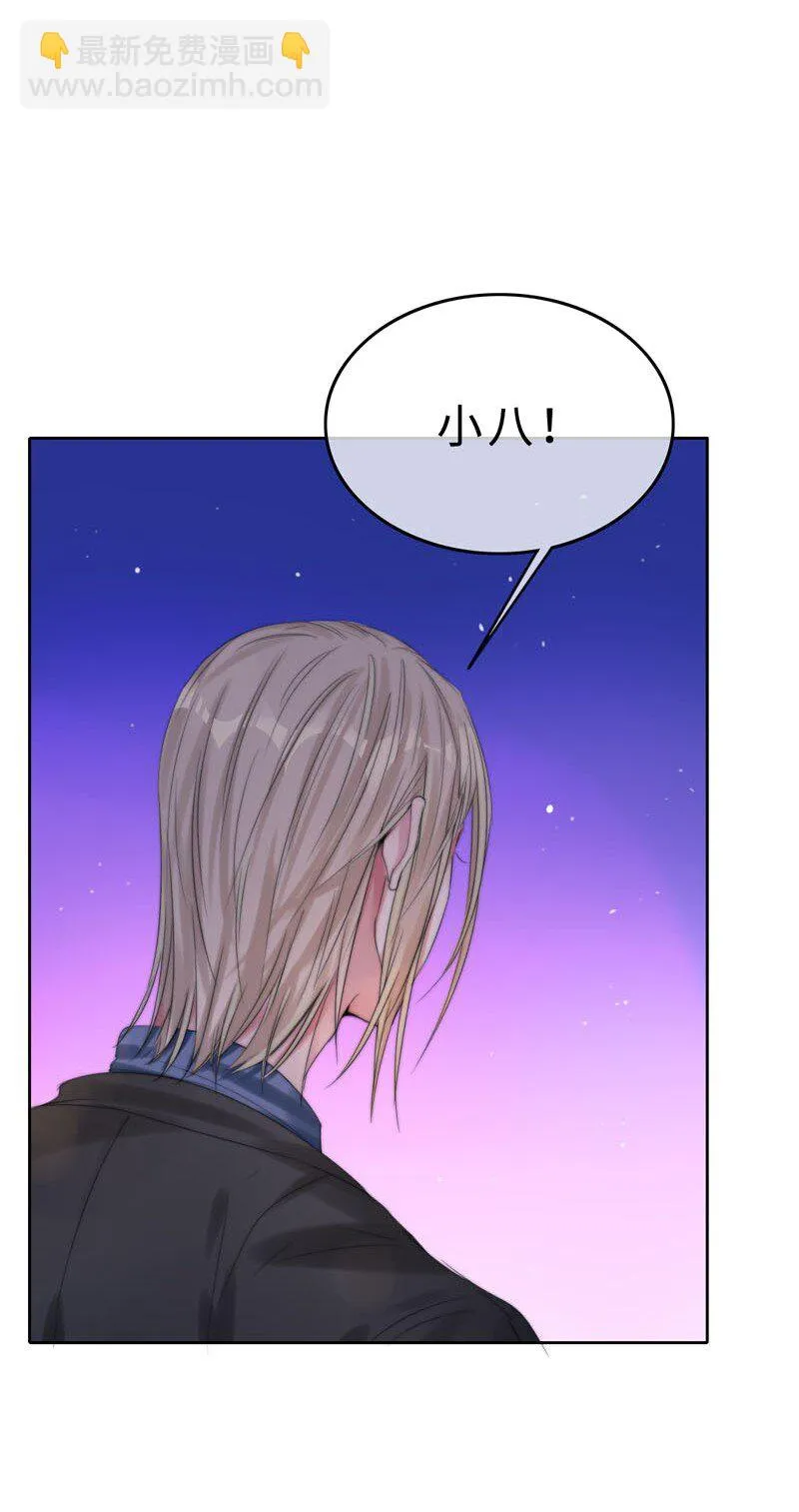 016 如何抉择 第29页