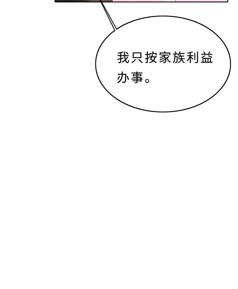 016 如何抉择 第31页