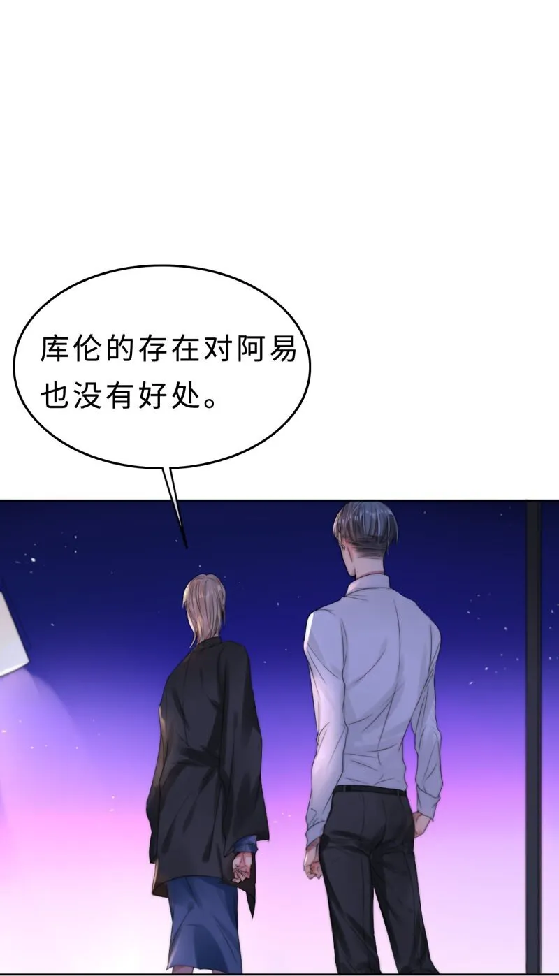016 如何抉择 第32页