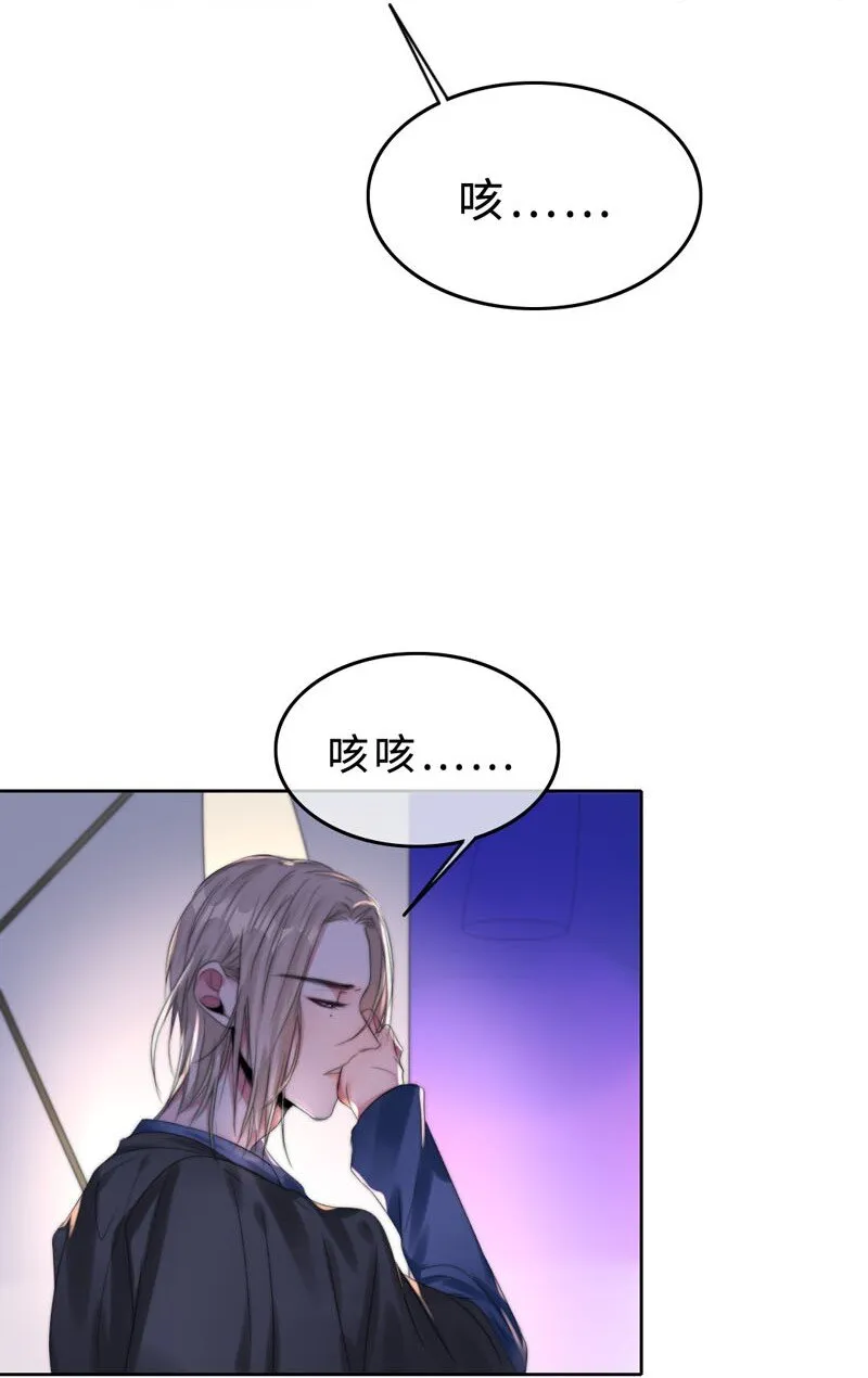 016 如何抉择 第33页