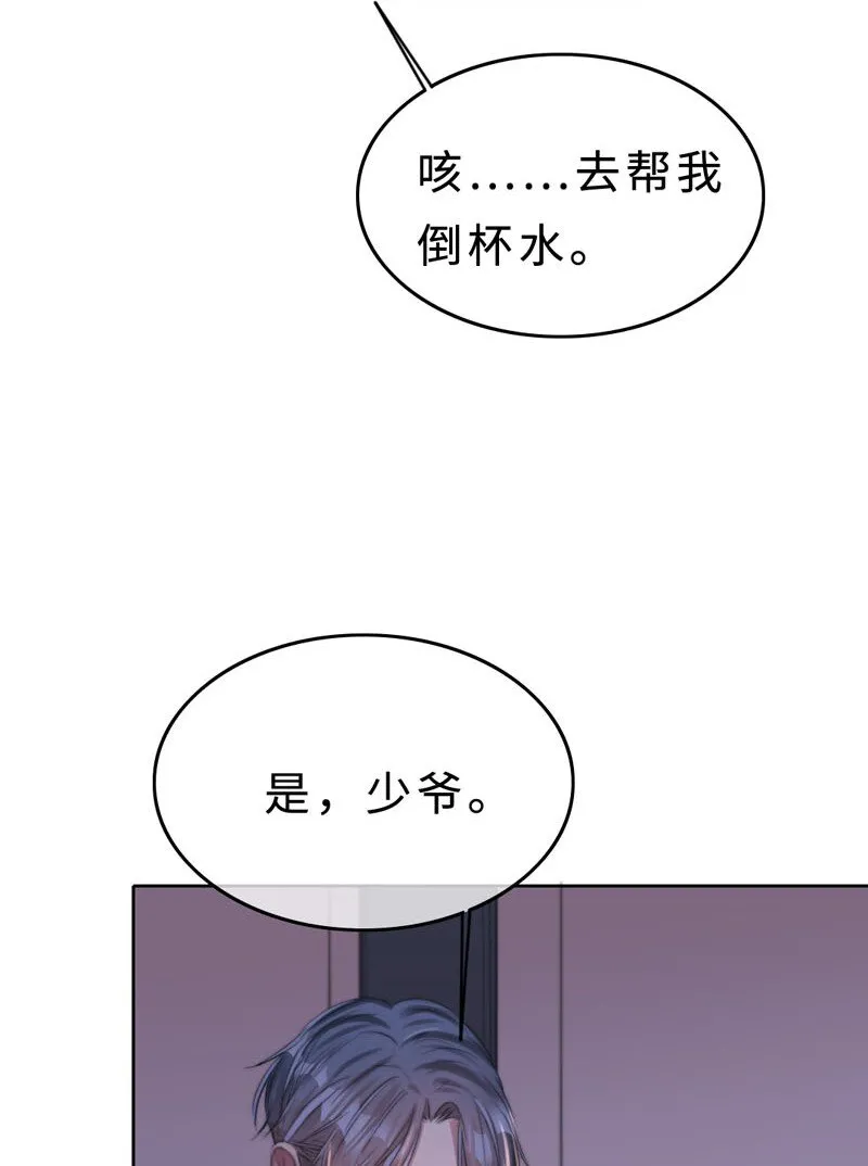016 如何抉择 第34页