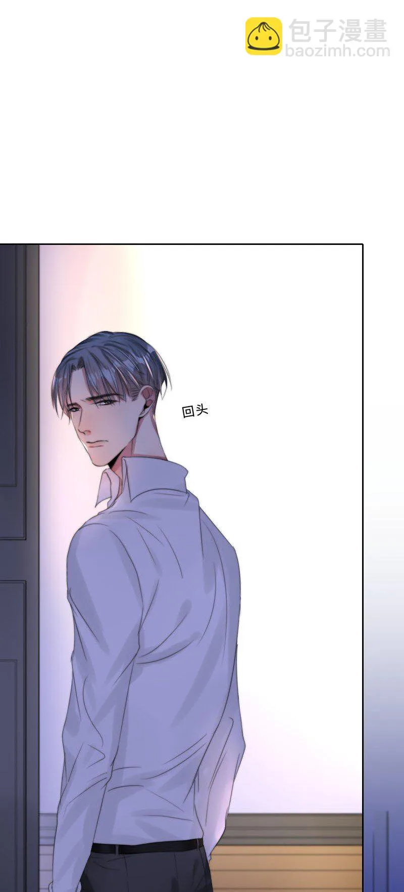 016 如何抉择 第36页