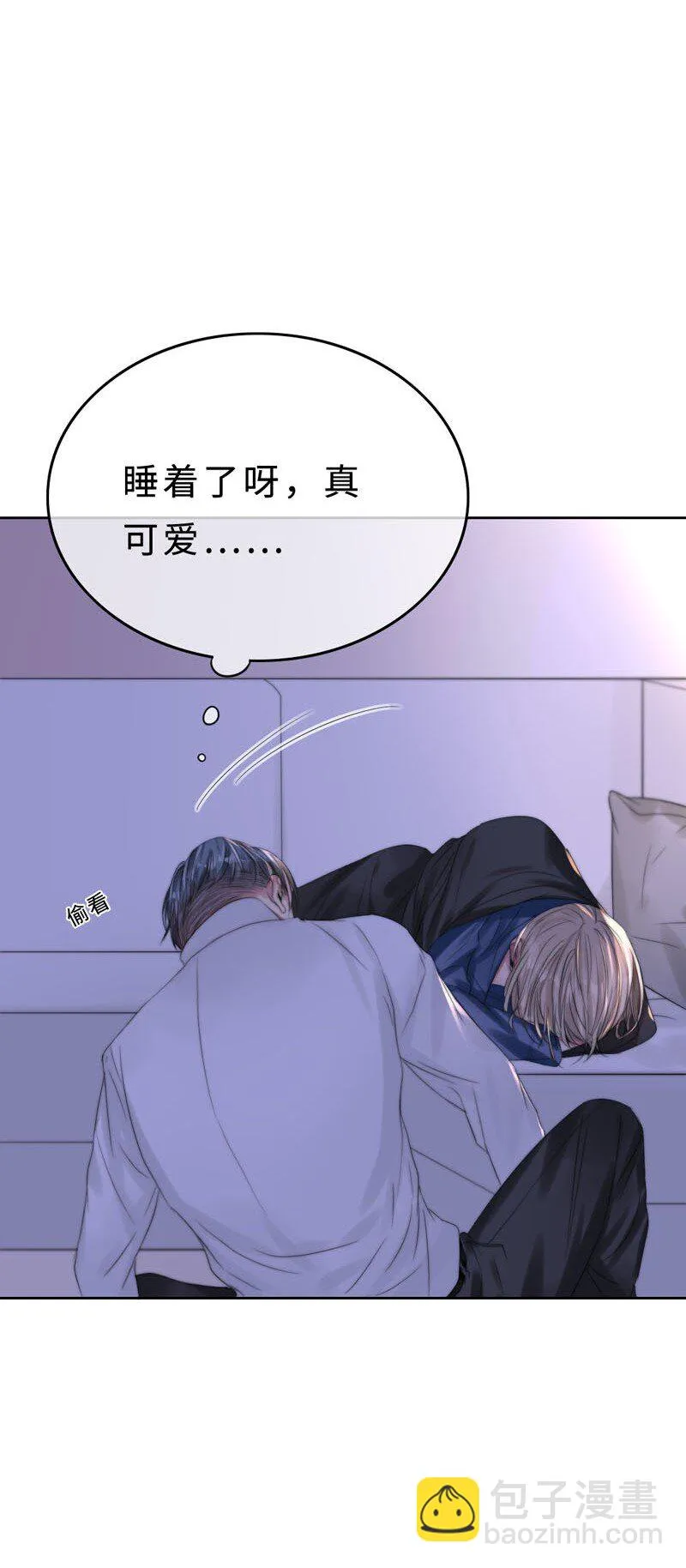 016 如何抉择 第41页