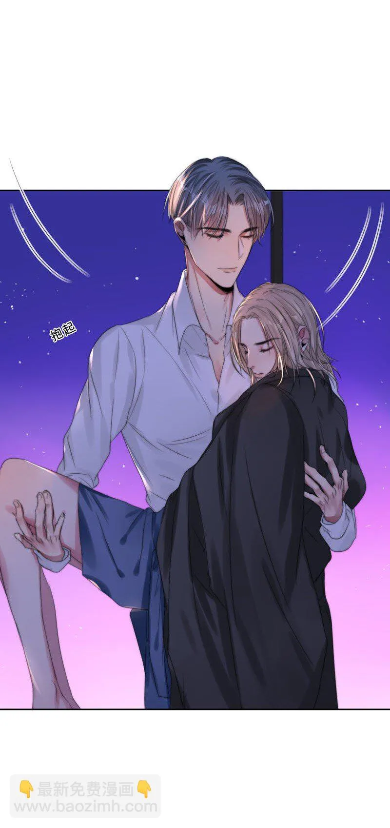 016 如何抉择 第43页