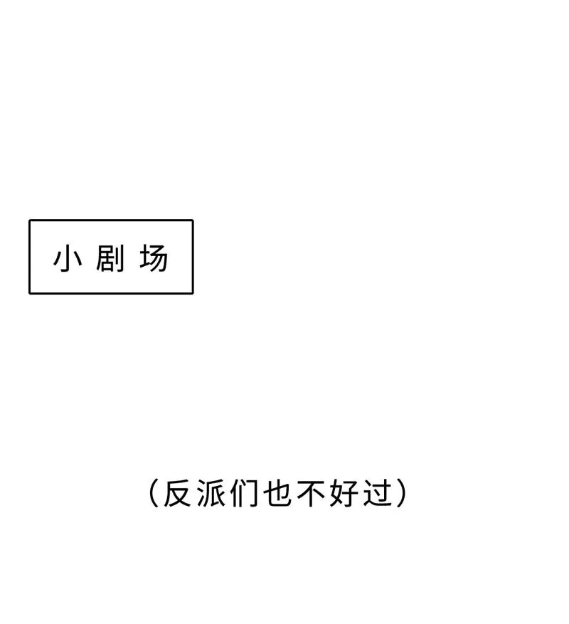 016 如何抉择 第45页