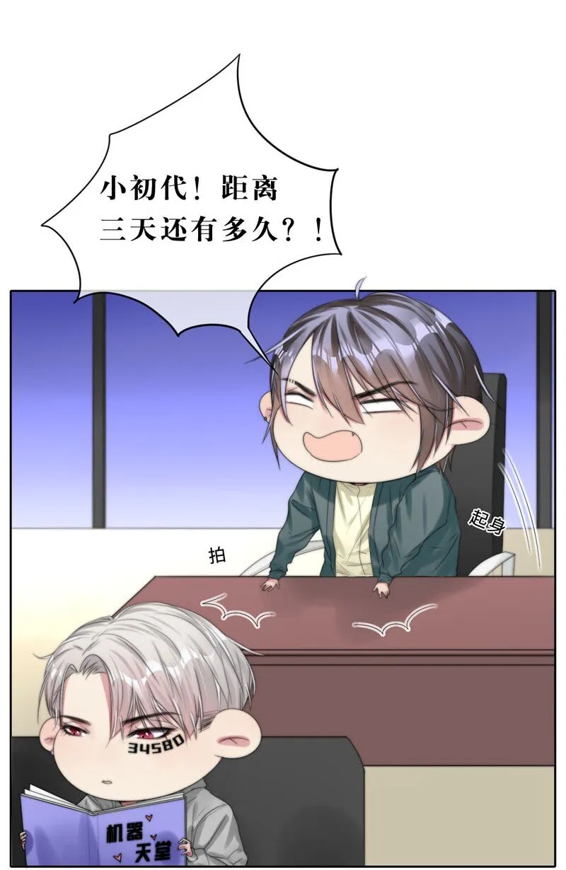 016 如何抉择 第46页