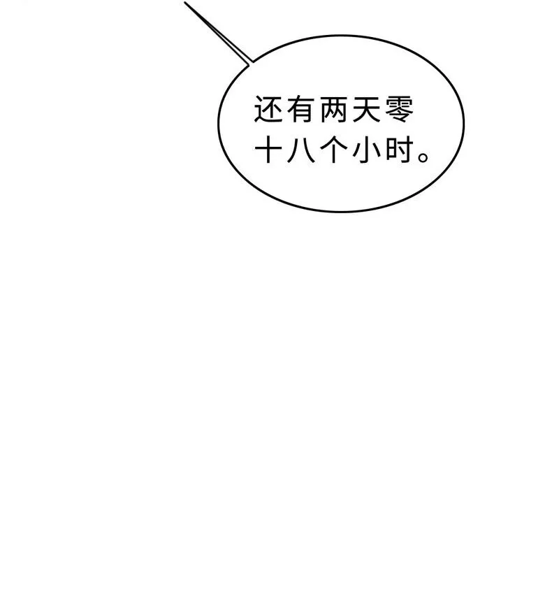 016 如何抉择 第47页