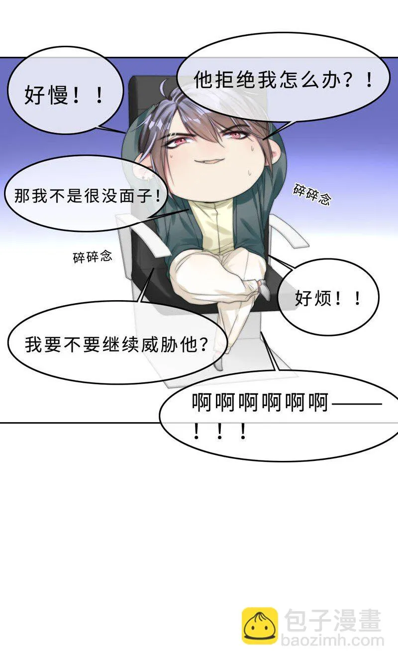 016 如何抉择 第48页