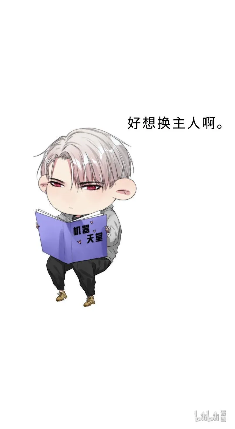 016 如何抉择 第49页
