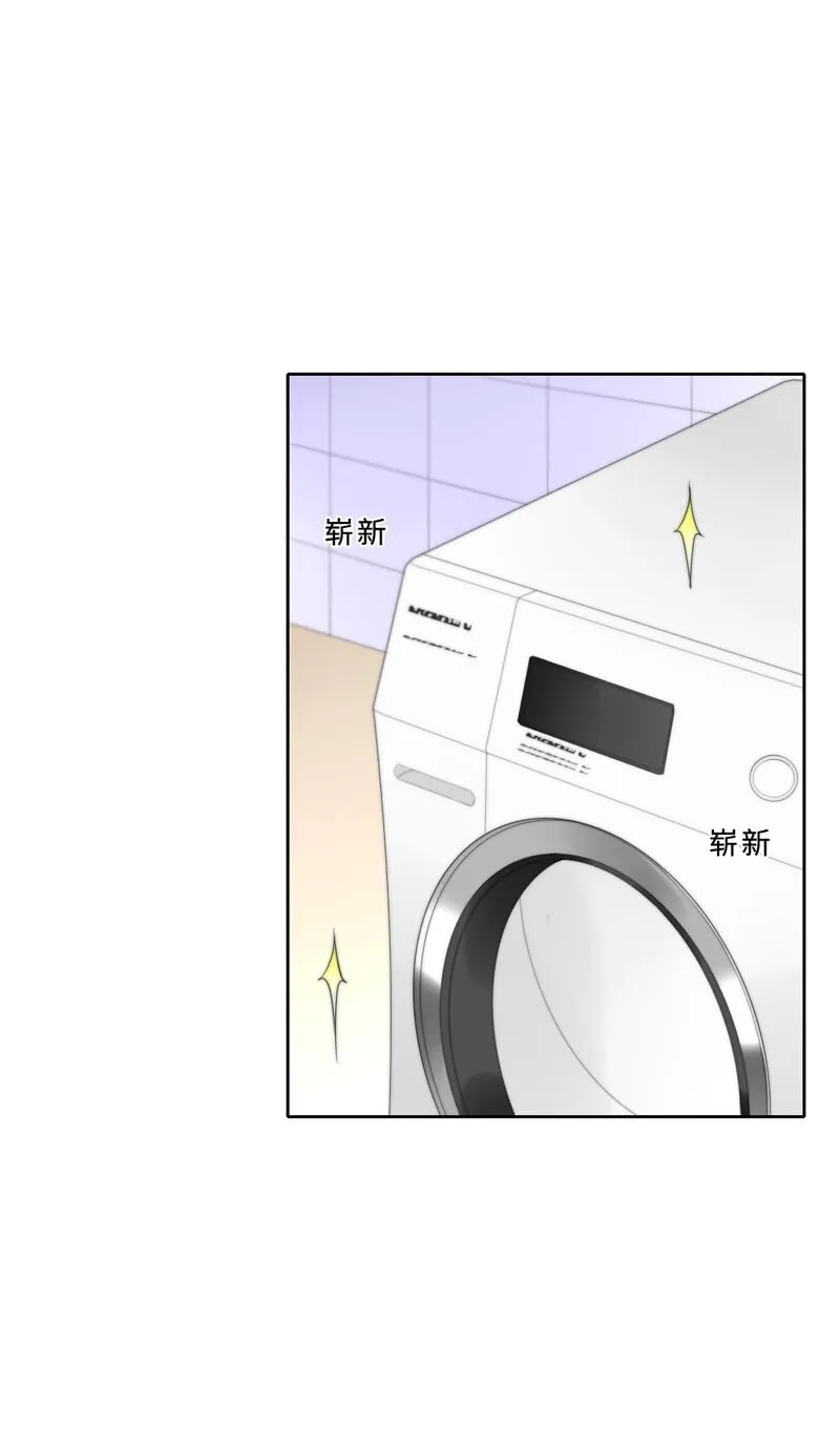 017 电流的感觉 第1页