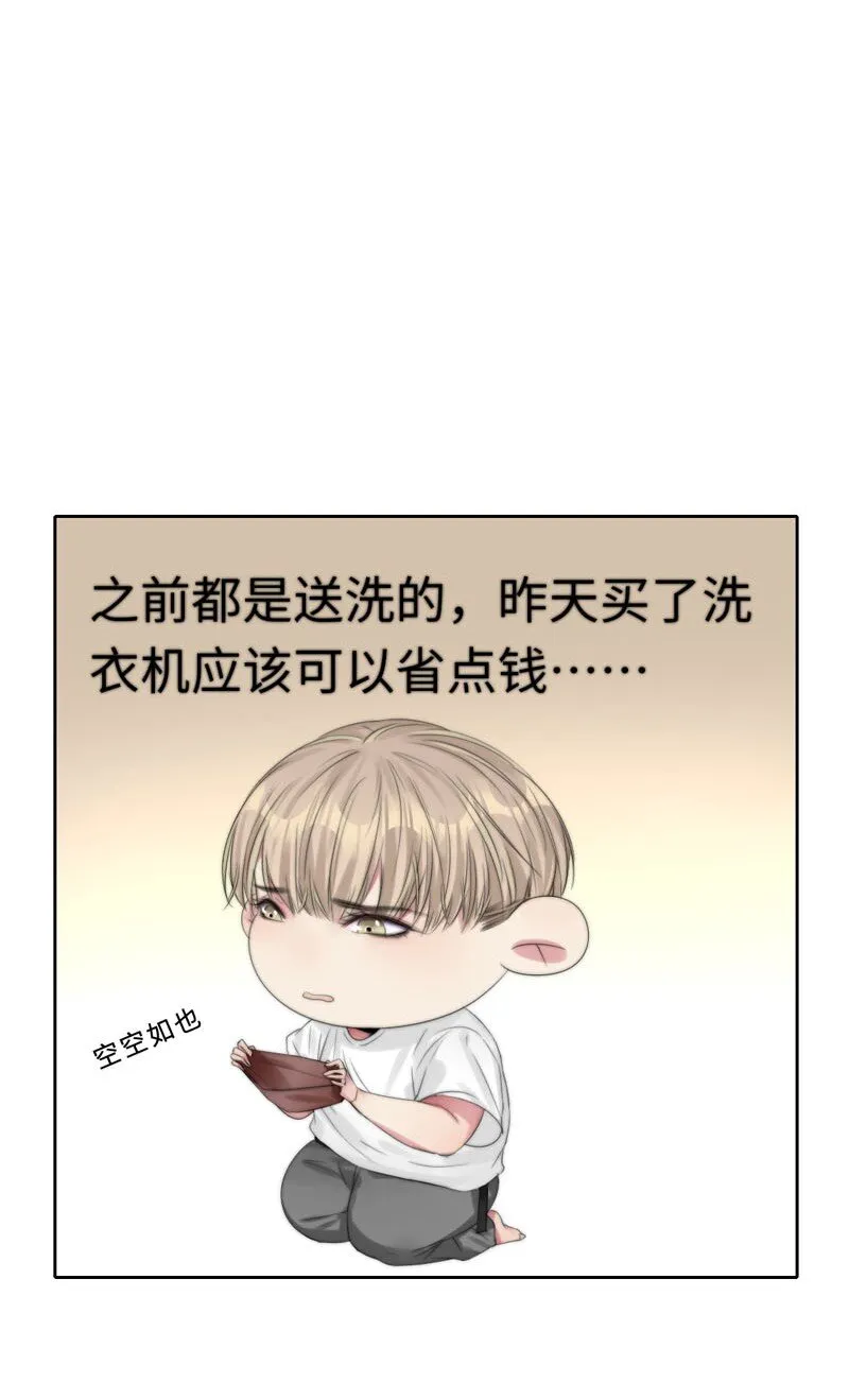 017 电流的感觉 第4页