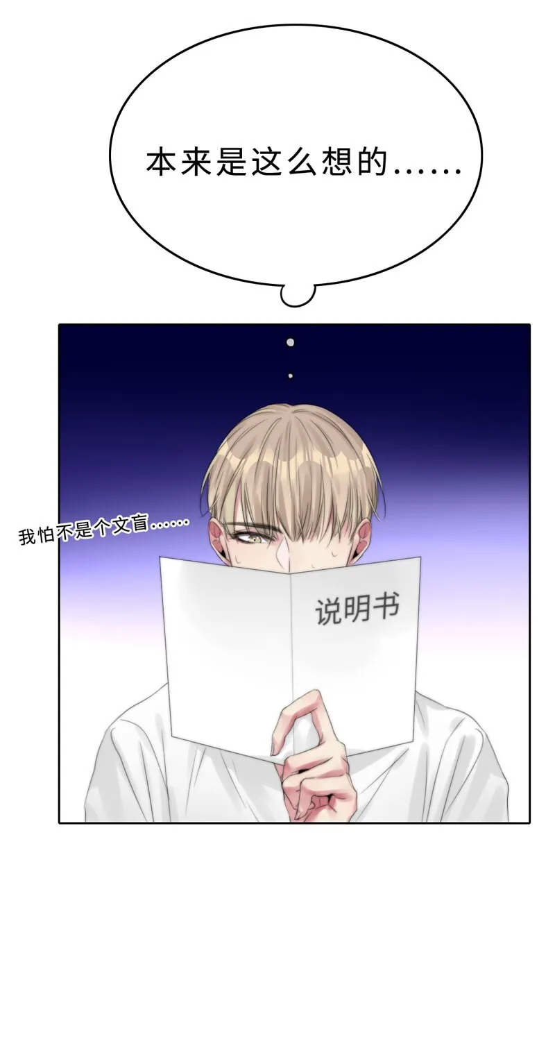 017 电流的感觉 第5页
