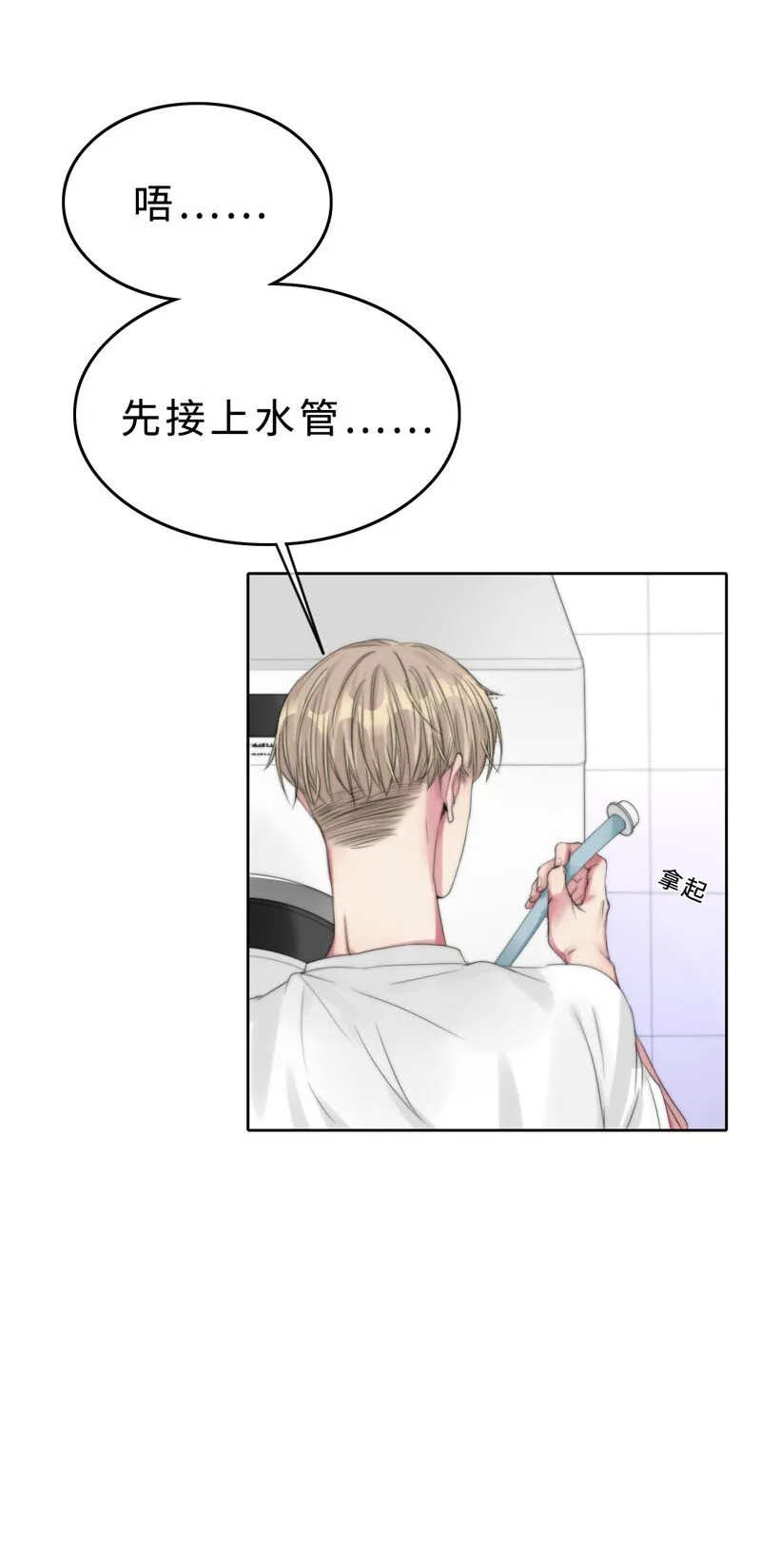 017 电流的感觉 第9页