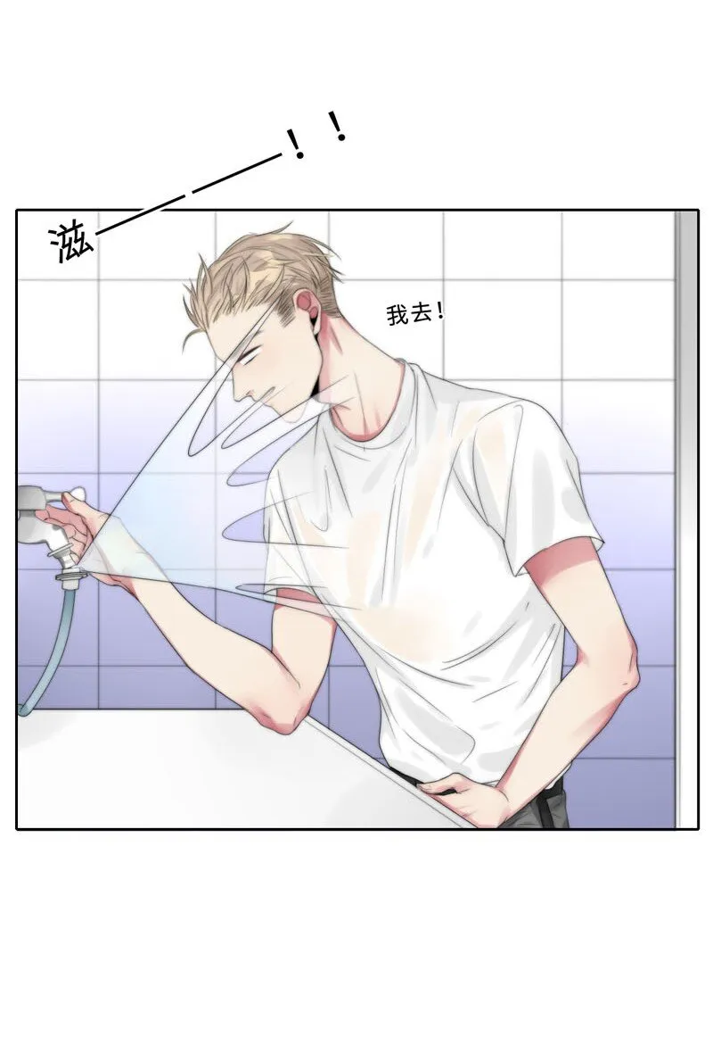 017 电流的感觉 第11页