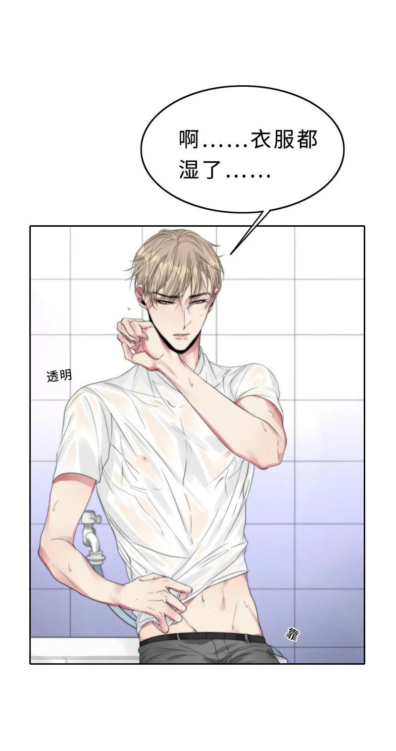 017 电流的感觉 第14页