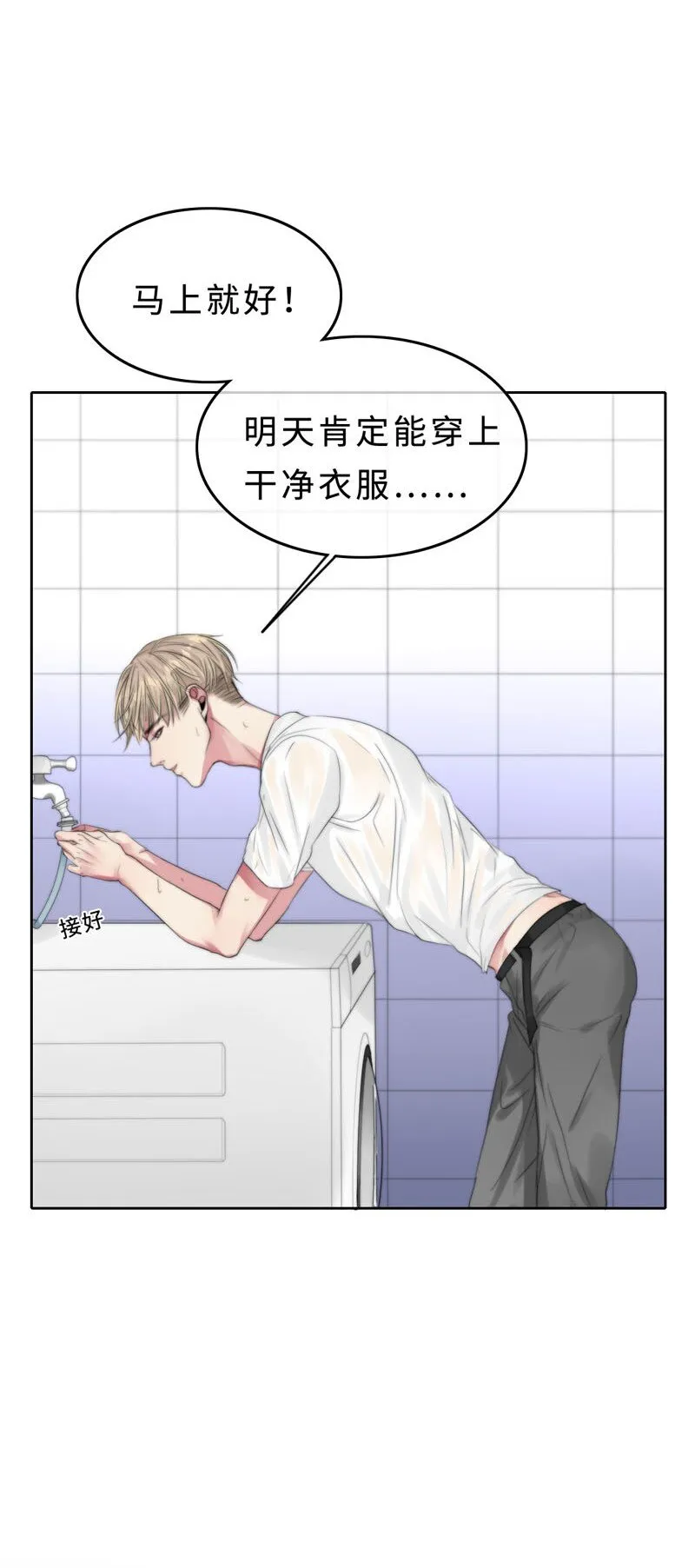 017 电流的感觉 第16页