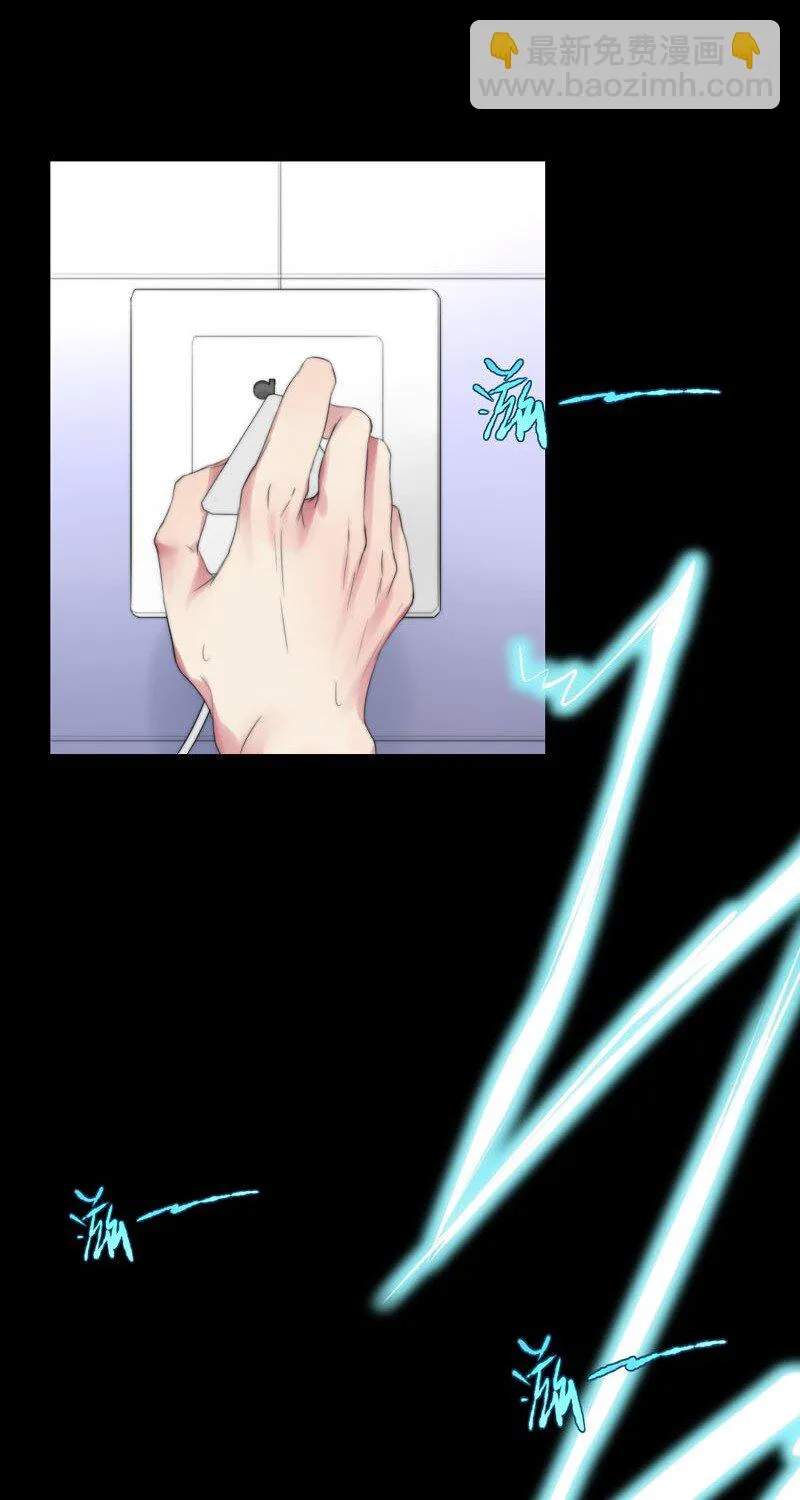 017 电流的感觉 第19页