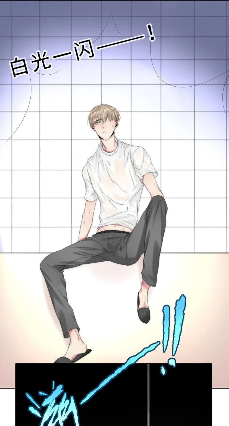 017 电流的感觉 第22页