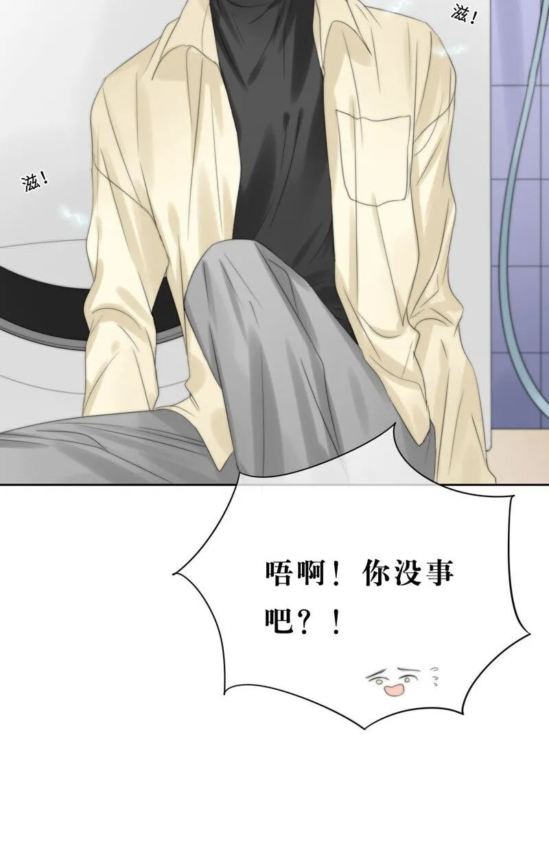 017 电流的感觉 第26页