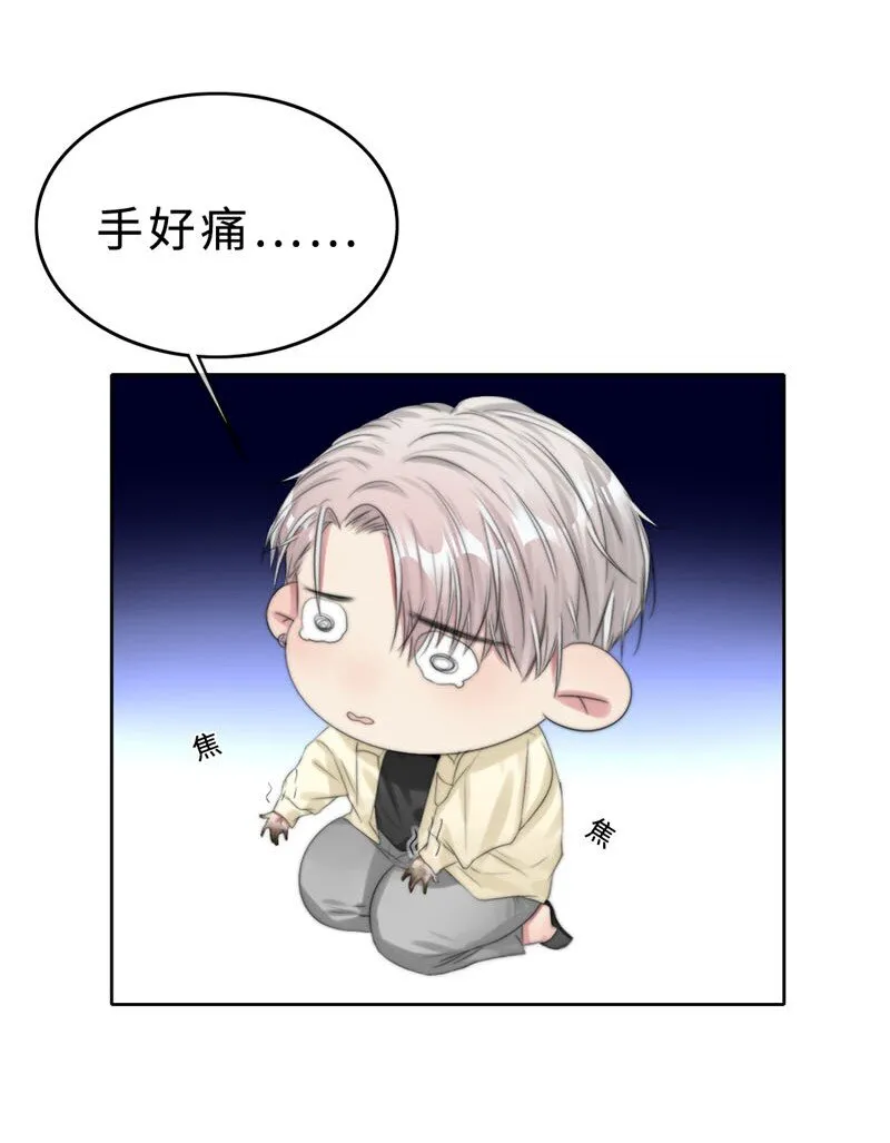 017 电流的感觉 第29页