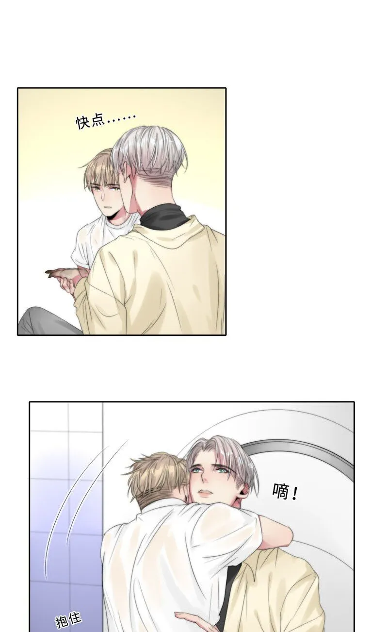 017 电流的感觉 第31页