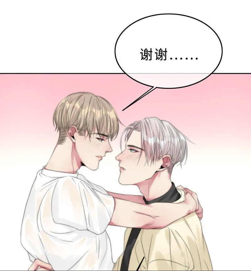017 电流的感觉 第33页