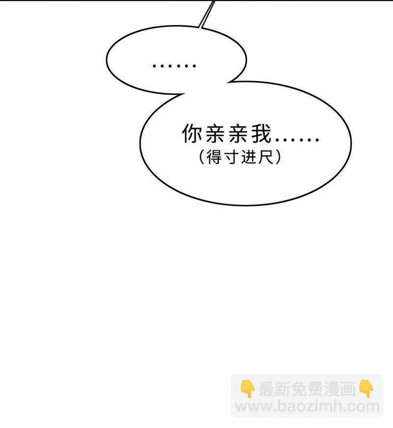 017 电流的感觉 第34页