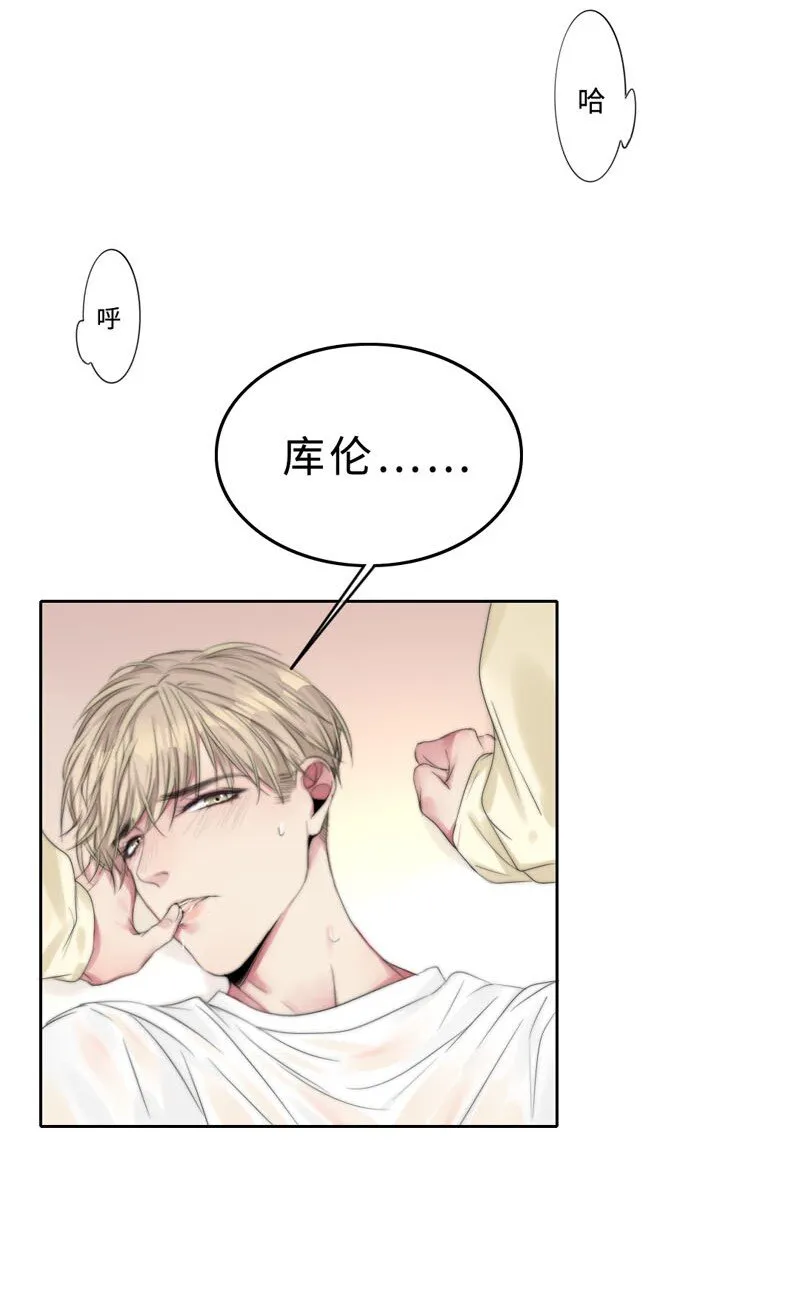 017 电流的感觉 第38页