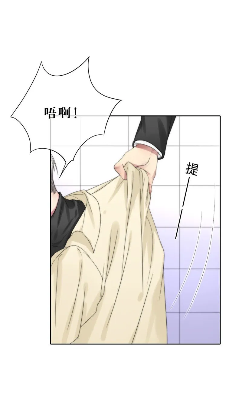 017 电流的感觉 第39页