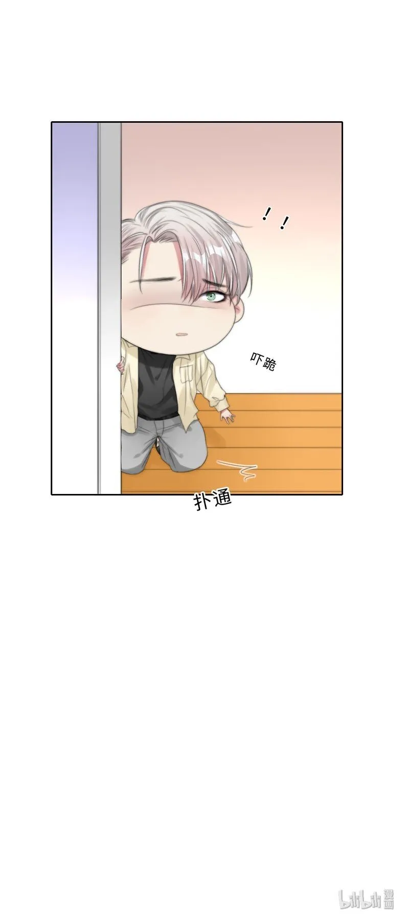 017 电流的感觉 第43页