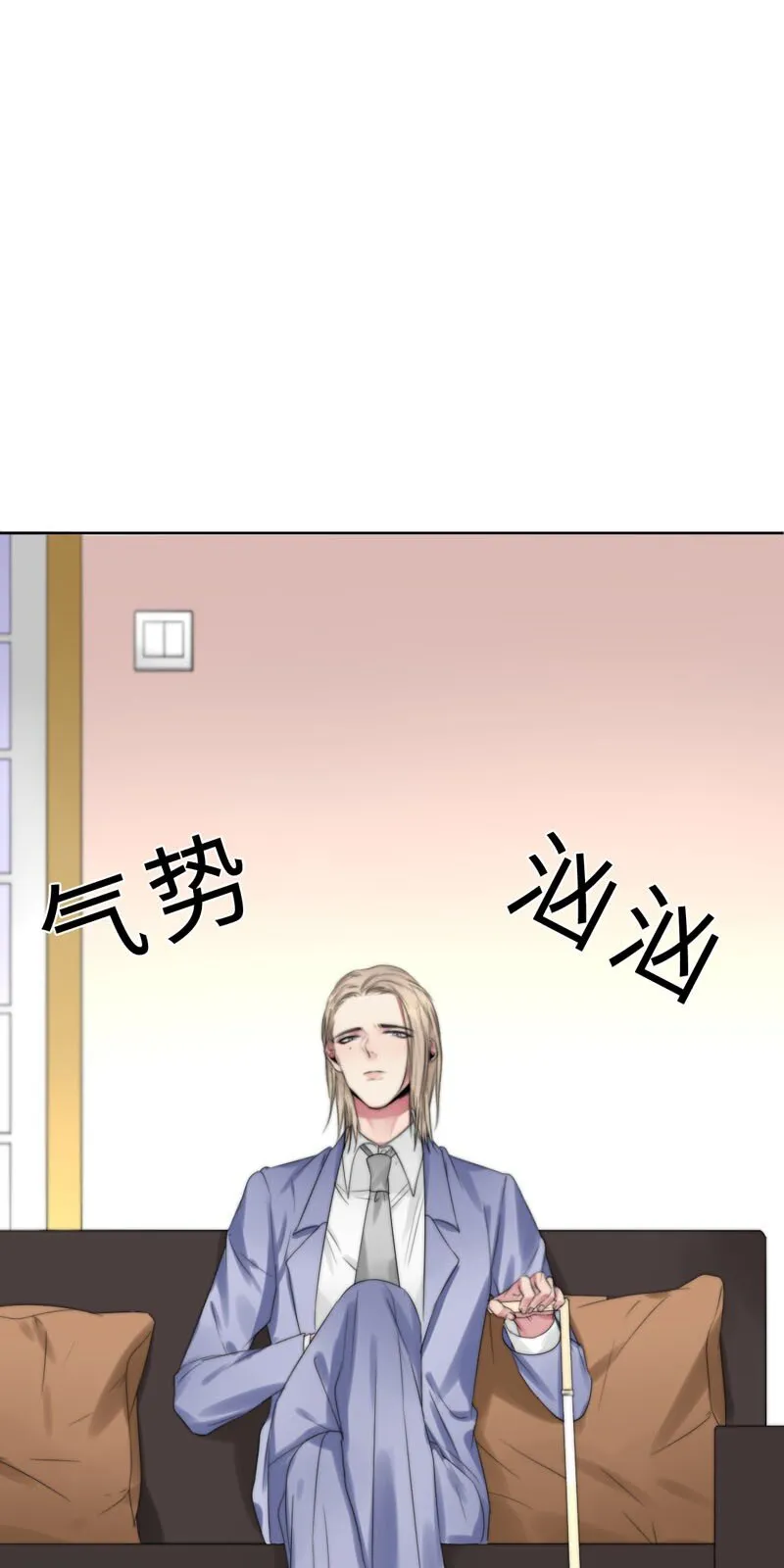 018 不需要你管 第1页