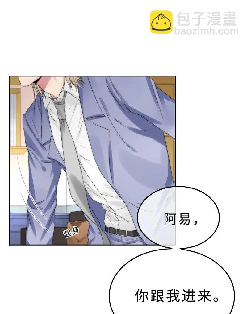 018 不需要你管 第5页