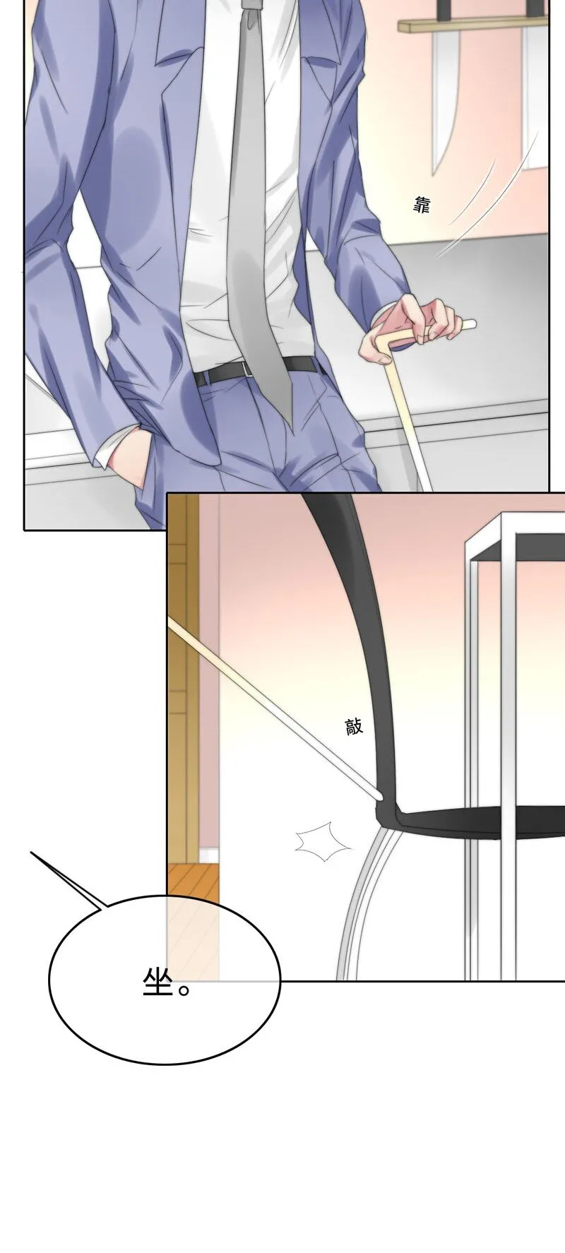 018 不需要你管 第10页