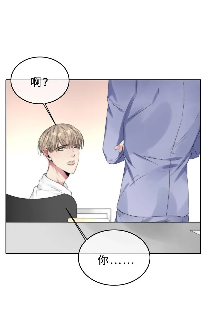 018 不需要你管 第15页