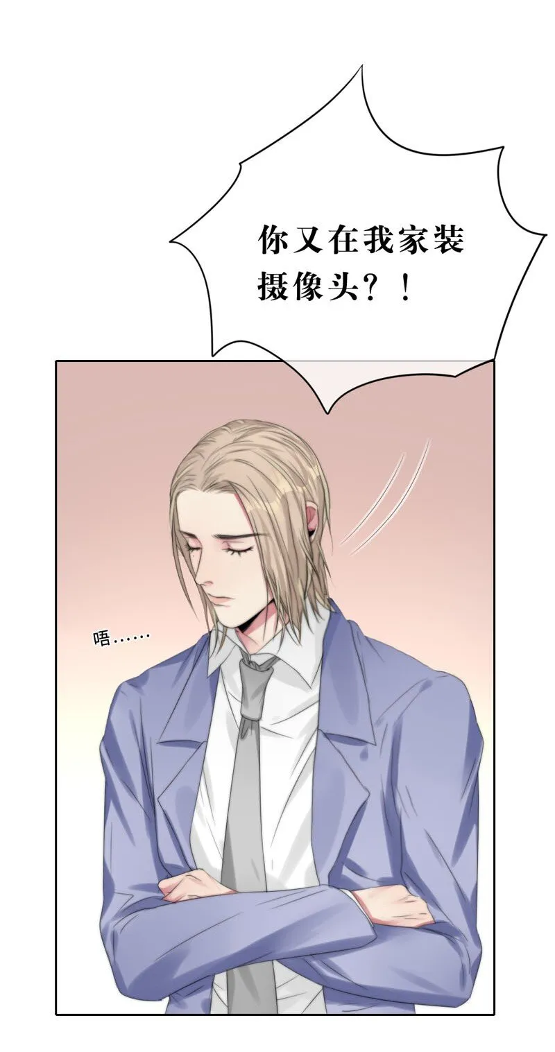 018 不需要你管 第16页