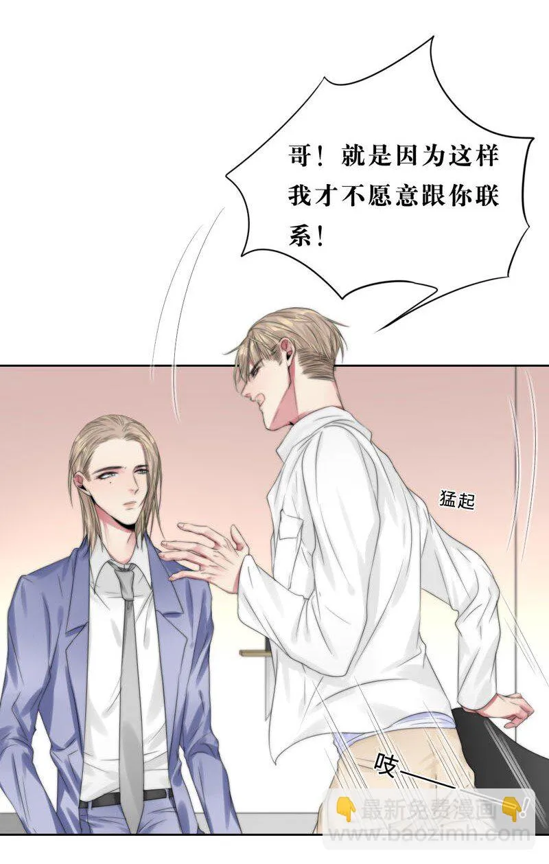 018 不需要你管 第17页