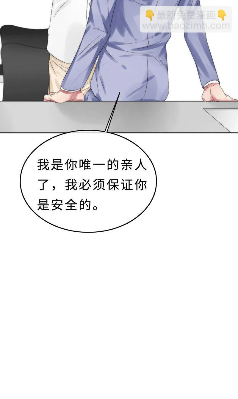 018 不需要你管 第22页