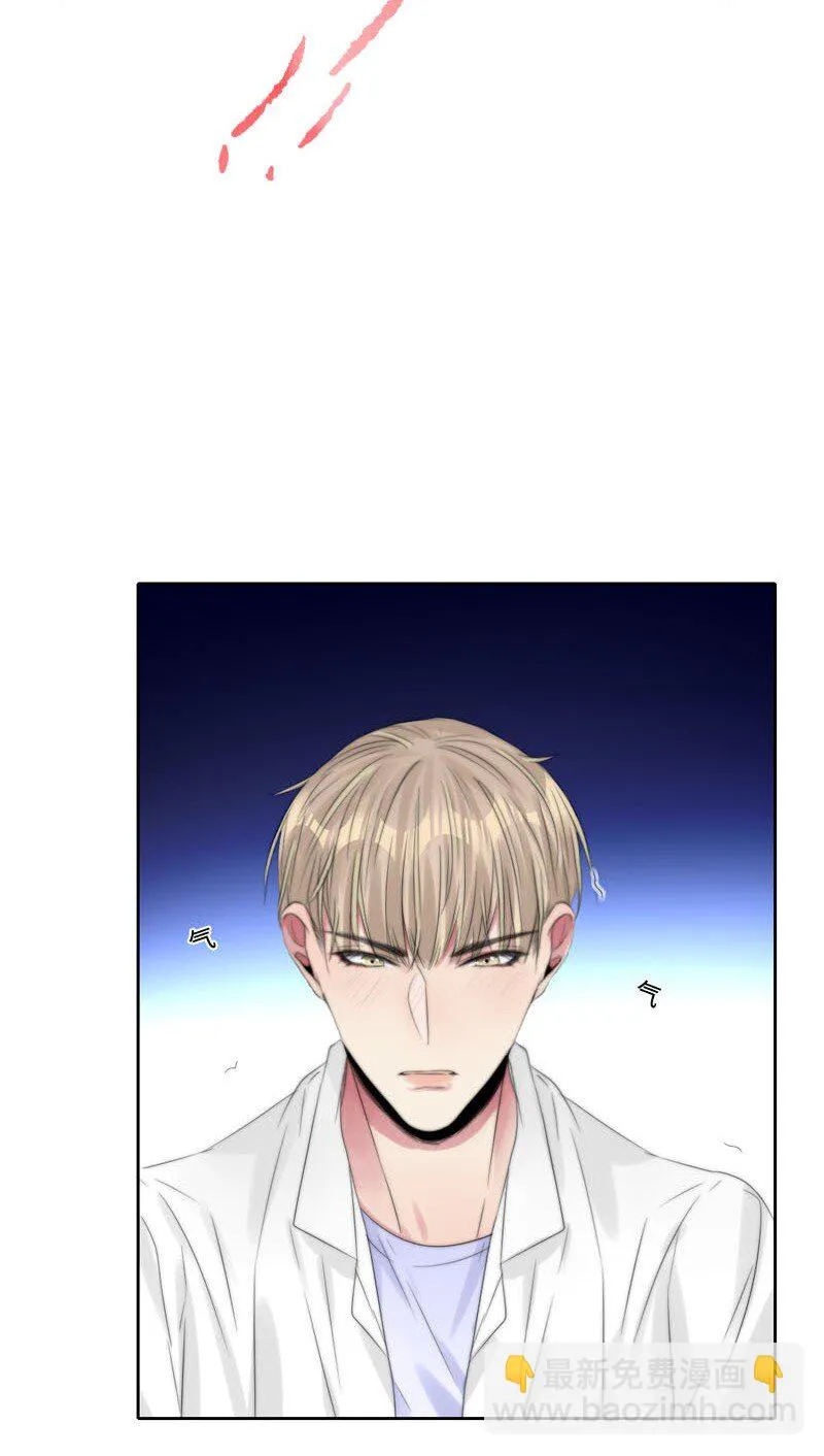 018 不需要你管 第27页