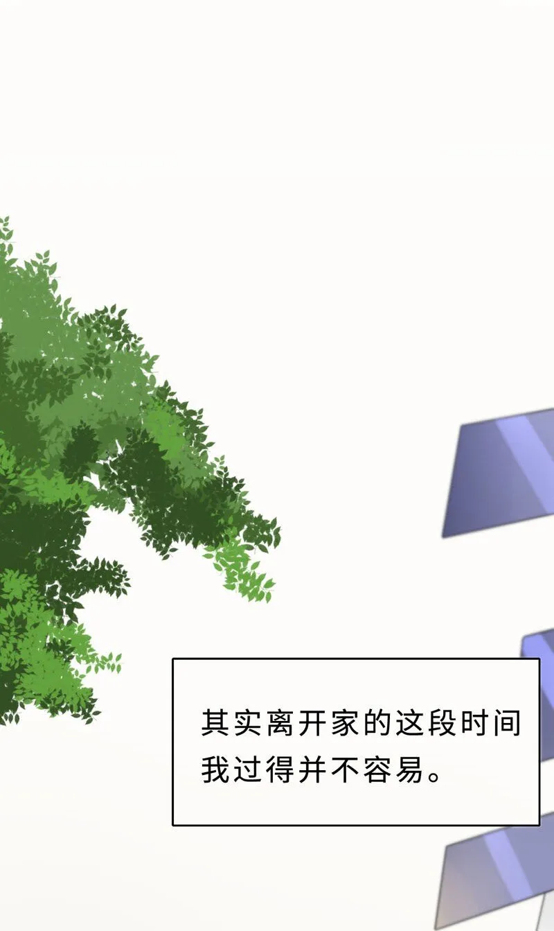 019 容易的过去 第4页