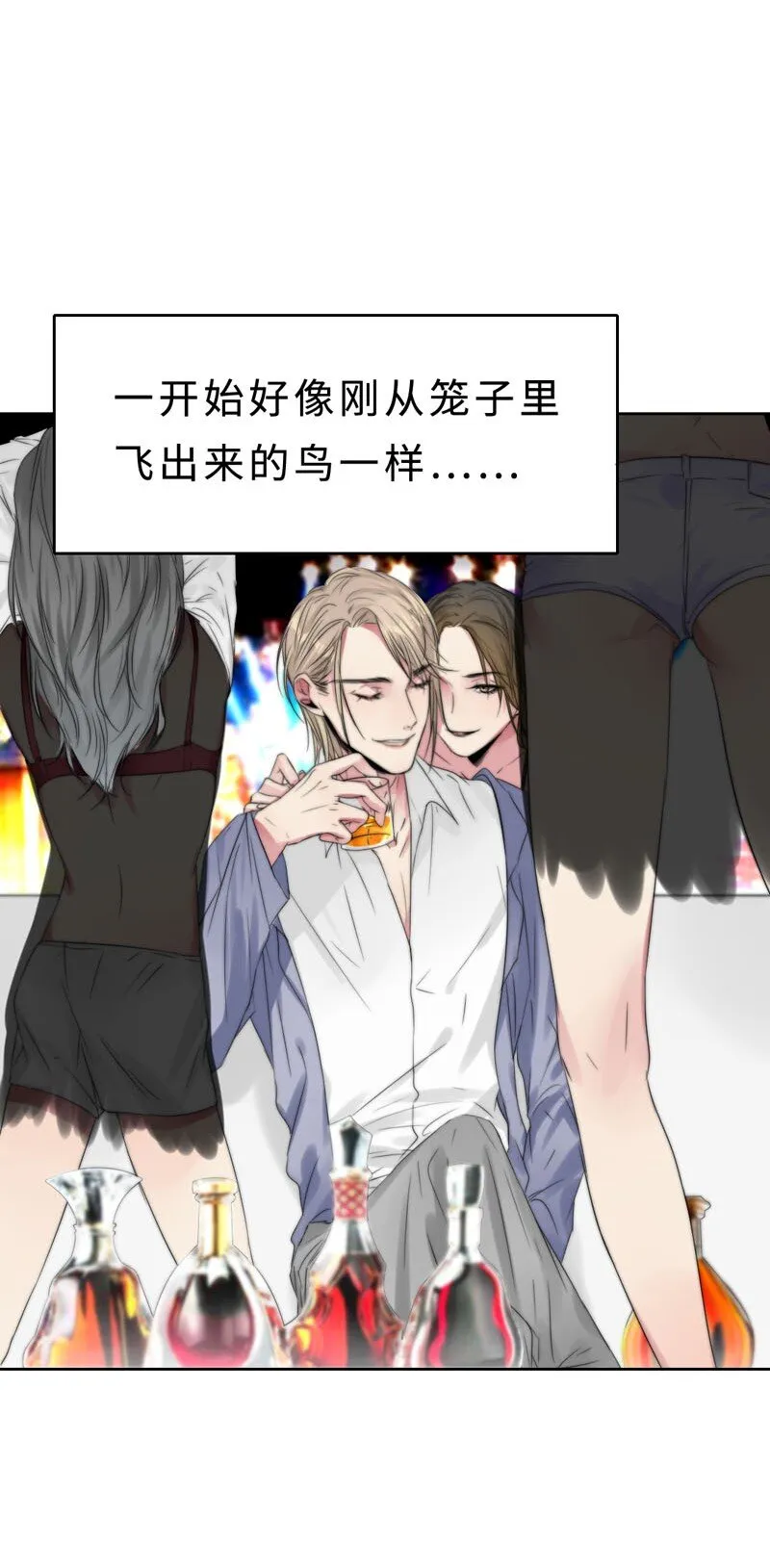 019 容易的过去 第6页