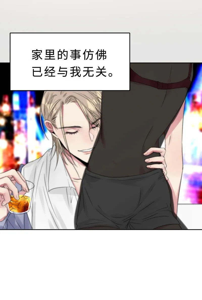 019 容易的过去 第9页