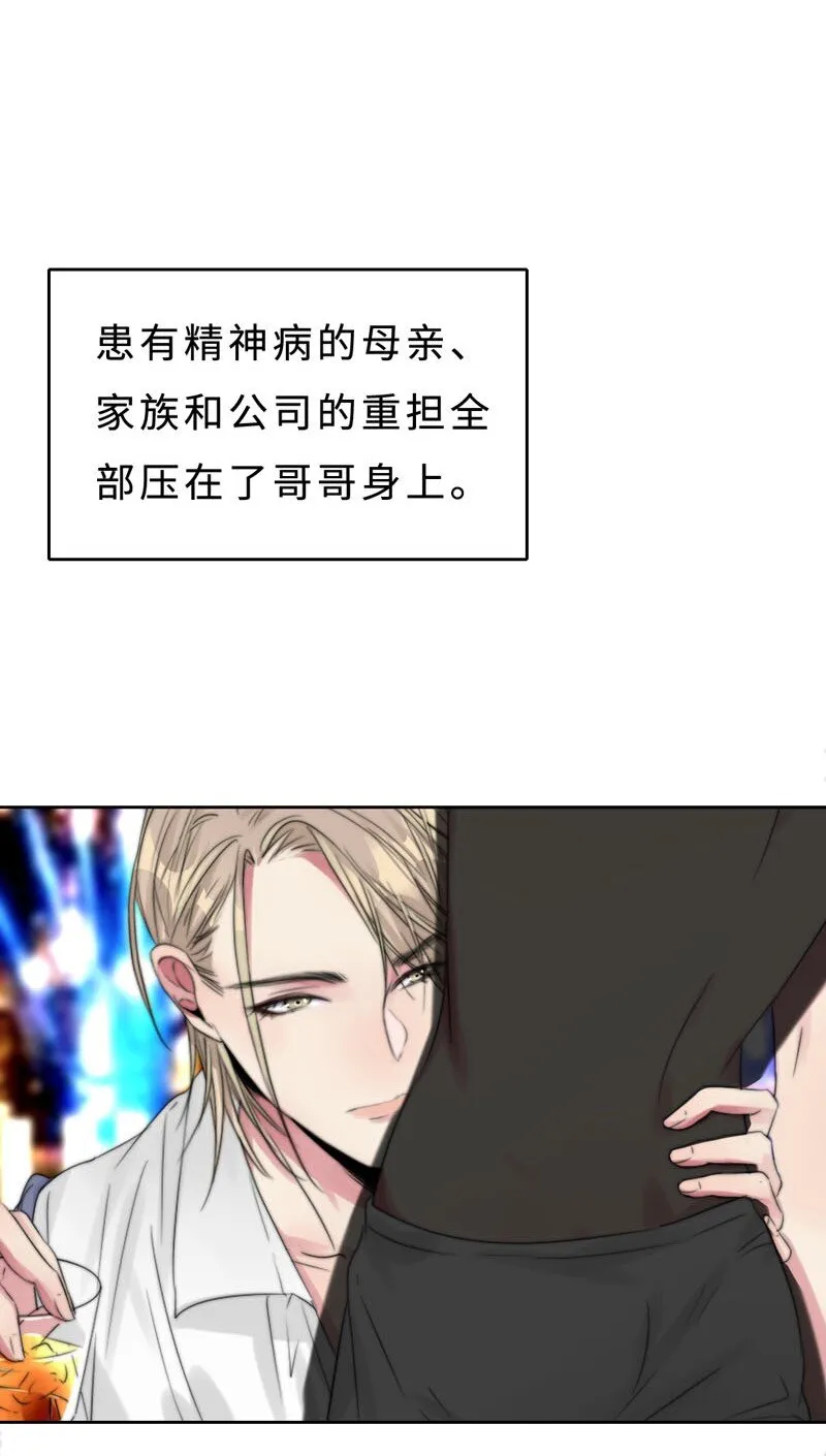 019 容易的过去 第10页