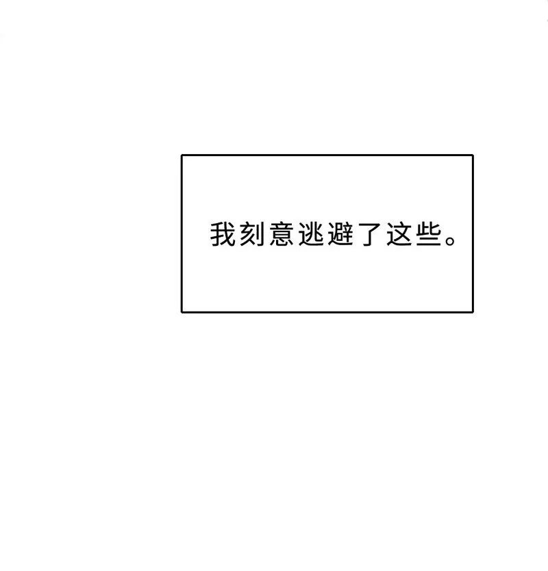 019 容易的过去 第11页
