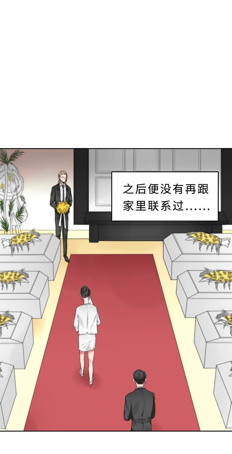 019 容易的过去 第12页