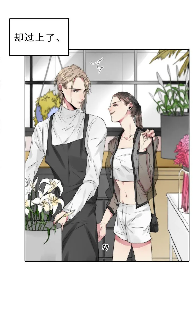 019 容易的过去 第14页