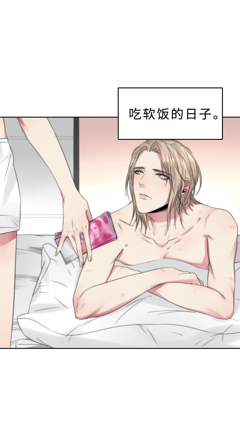 019 容易的过去 第15页