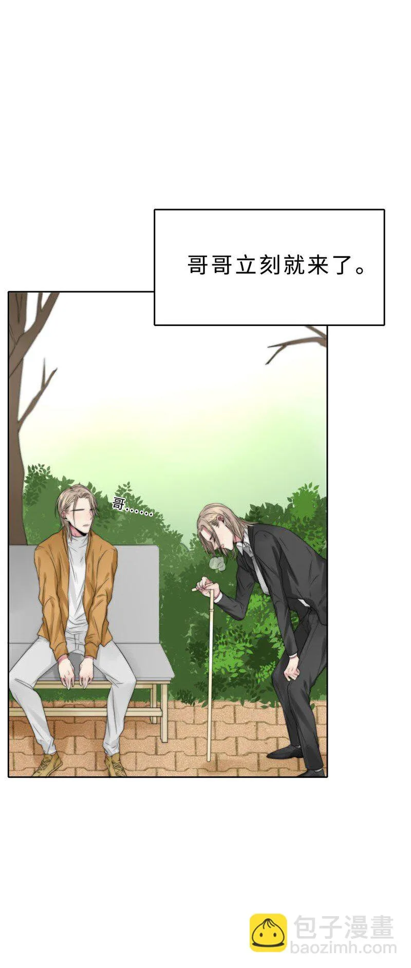 019 容易的过去 第18页