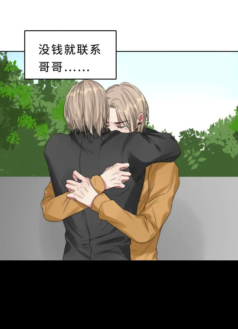 019 容易的过去 第20页