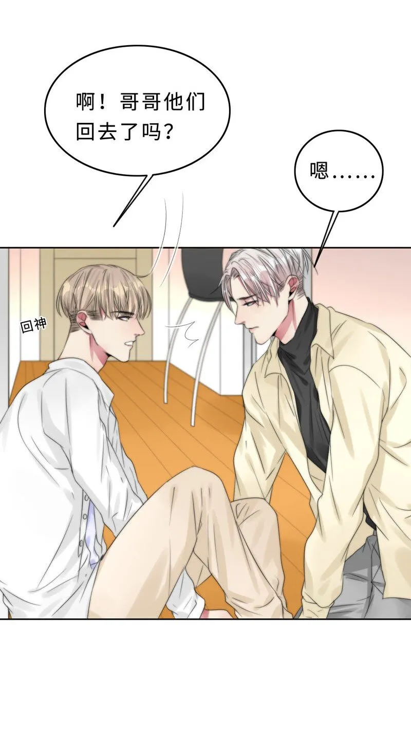 019 容易的过去 第23页