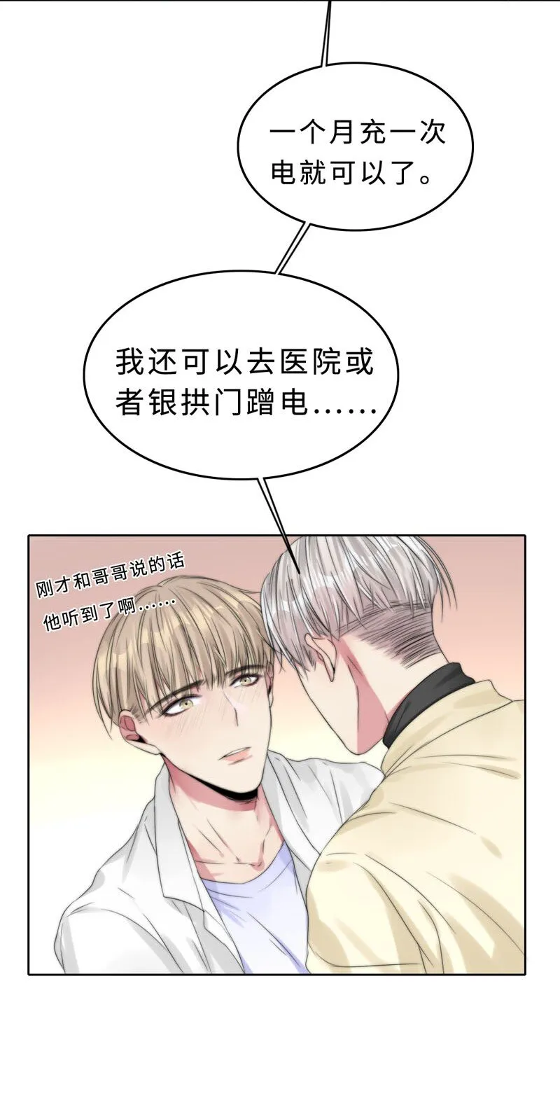 019 容易的过去 第26页